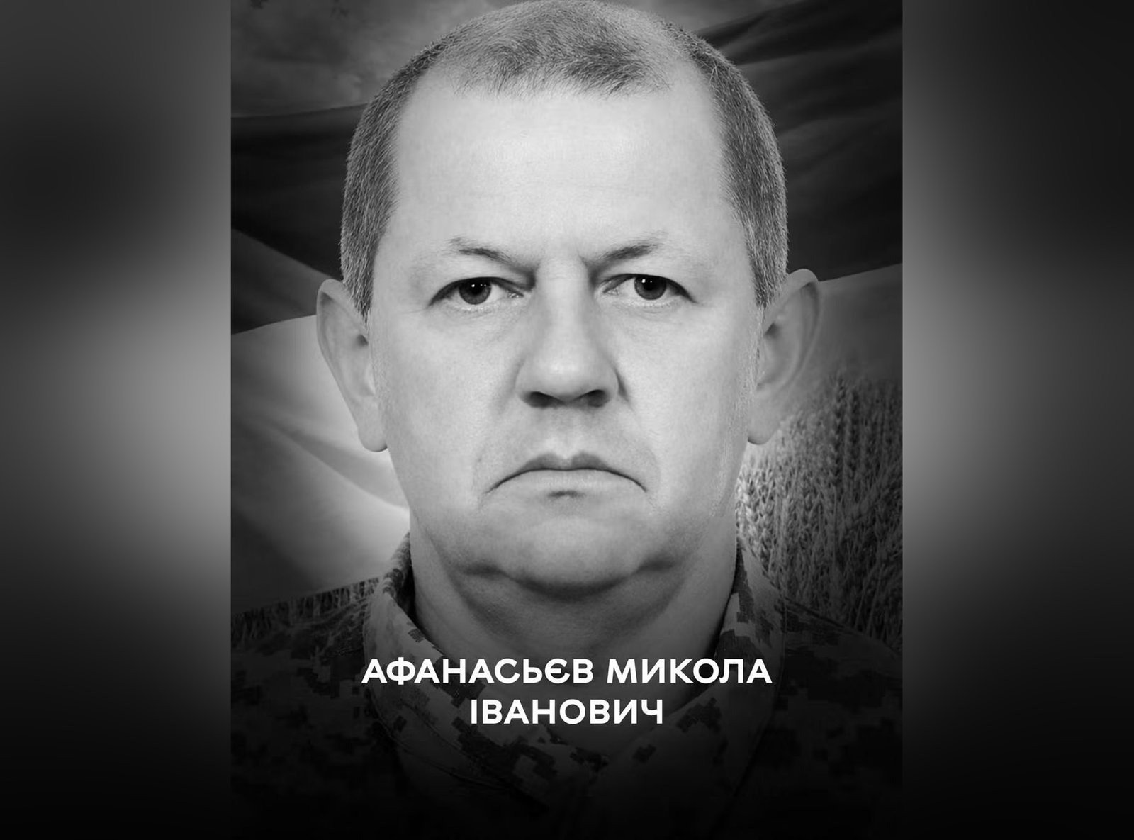 Захищав Україну з 2022 року: Вінниця прощається з полеглим воїном