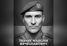 У Вінниці прощаються із 39-річним Захисником Максимом Ткачуком