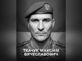 У Вінниці прощаються із 39-річним Захисником Максимом Ткачуком