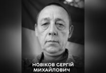 Вінниця прощається з полеглим захисником Сергієм Новіковим