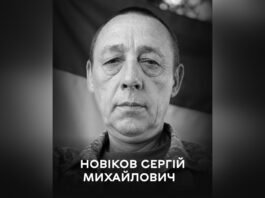 Вінниця прощається з полеглим захисником Сергієм Новіковим