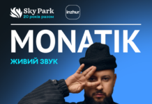 Великий концерт просто неба у Вінниці: біля ТРЦ Sky Park виступить MONATIK