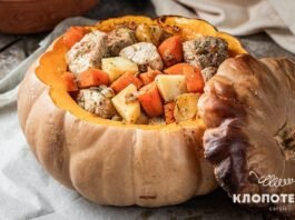 Як приготувати соковиту печеню в гарбузі за рецептом Євгена Клопотенка