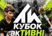 У Вінниці відбудуться мультиспортивні змагання «Кубок акТИВНІ»: як долучитися дитячим командам