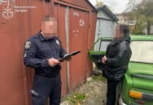 7,5 років тюрми за фіктивний шлюб: на Вінниччині засудили жінку, яка допомагала ухилянту виїхати за кордон