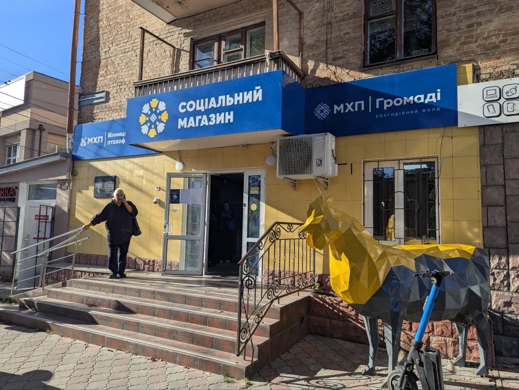 У Вінниці покупцям соціального магазину безкоштовно роздали 2 тисячі продуктових наборів