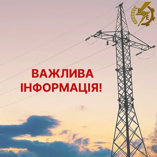 Енергетики ліквідовують наслідки удару по підстанції на Вінниччині