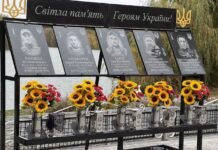 У селі Деребчин на Вінниччині відкрили Алею Слави на честь п’ятьох загиблих Захисників України