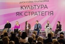 Як розвивати жіноче лідерство в Україні: про що говорили на конгресі за участю вінничан