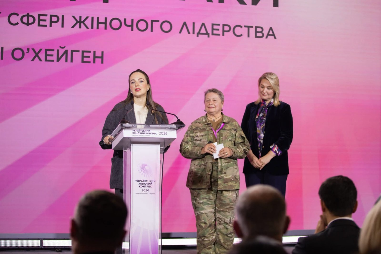Як розвивати жіноче лідерство в Україні: про що говорили на конгресі...