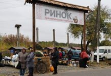 У селі Краснопілка на Вінниччині відкрили ринок