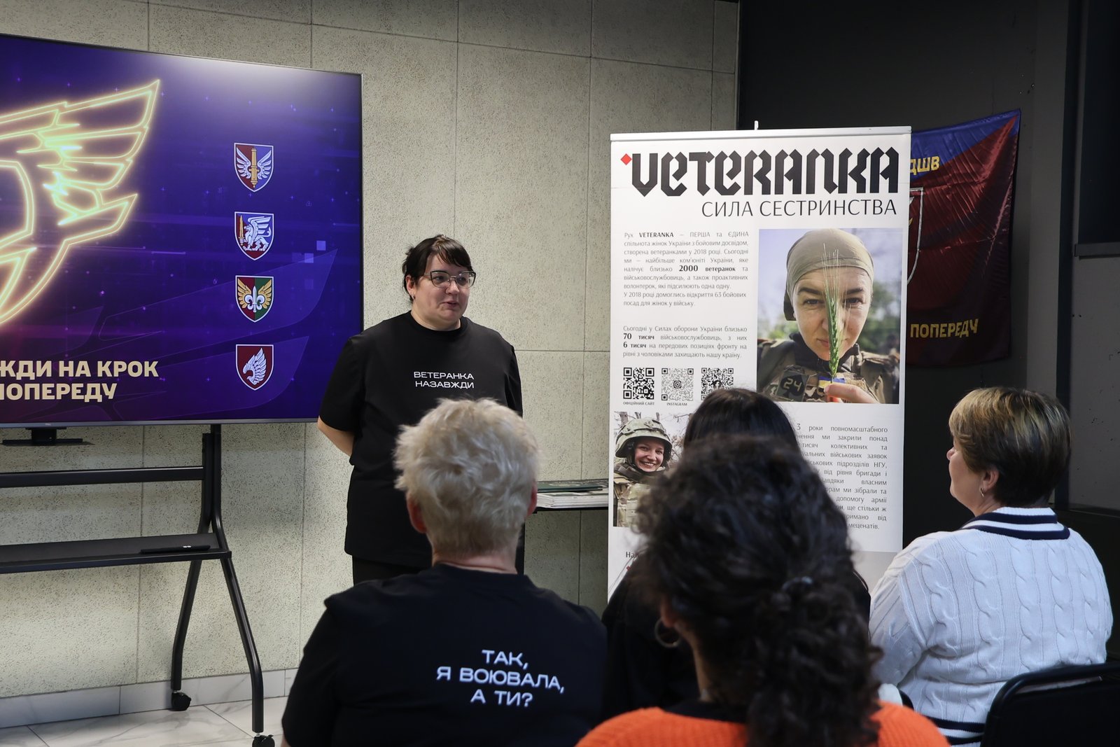 У Вінниці відбувся «Подільський вікенд» руху VETERANKA