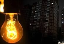 На Вінниччині 26 жовтня діятимуть графіки відключень світла: коли та де перевірити свою чергу