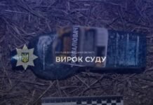 На Вінниччині диверсанта засудили до 15 років ув’язнення з конфіскацією майна