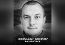 Вінниця прощається із захисником Олександром Хвостицьким, який рятував побратимів на передовій
