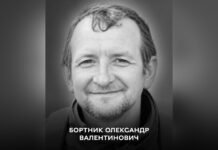 Вінниця у скорботі: сьогодні в останню путь проводжають Захисника з позивним «Художник»