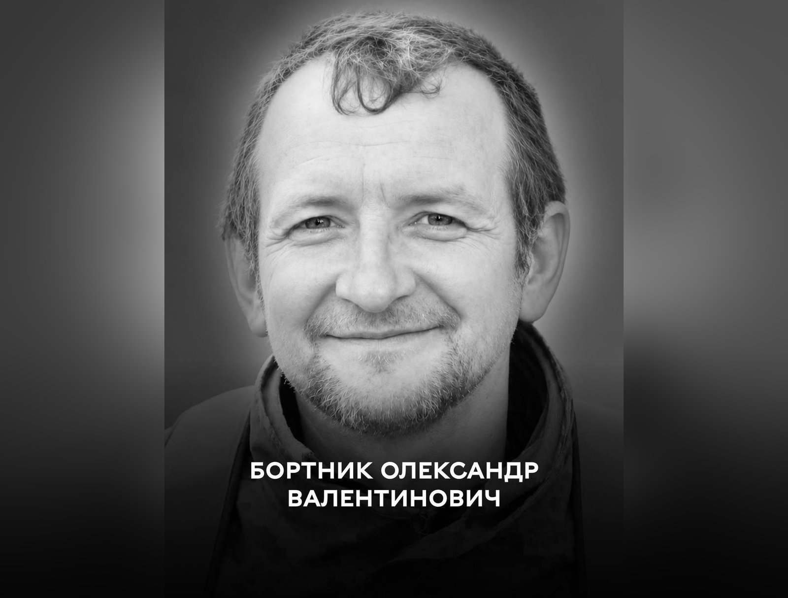 Вінниця у скорботі: сьогодні в останню путь проводжають Захисника з позивним...