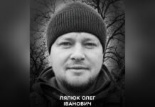 Після тяжкого поранення помер Захисник із Вінниці Олег Лялюк