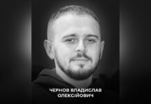 Вінниця прощається із 26-річним Захисником Владиславом Черновим, який загинув на Харківщині