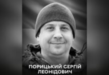 Поліг у бою на Донеччині: у Вінниці проведуть в останню путь Сергія Порицького