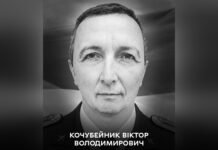Вінниця прощається із Захисником Віктором Кочубейником, який загинув під час атаки дронів