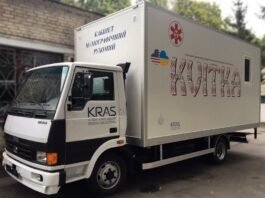 У жовтні громадами Вінниччини курсуватиме пересувний мамограф «Квітка»