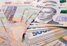 На Вінниччину спрямували 74 мільйони гривень на субсидії та пільги