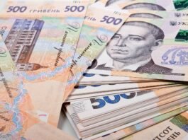 На Вінниччину спрямували 74 мільйони гривень на субсидії та пільги