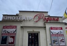 XXI Дні польського кіно у Вінниці: розклад сеансів у кінотеатрі «Родина»