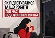 У міськраді закликали вінничан підготуватися до можливих тривалих відключень світла та води