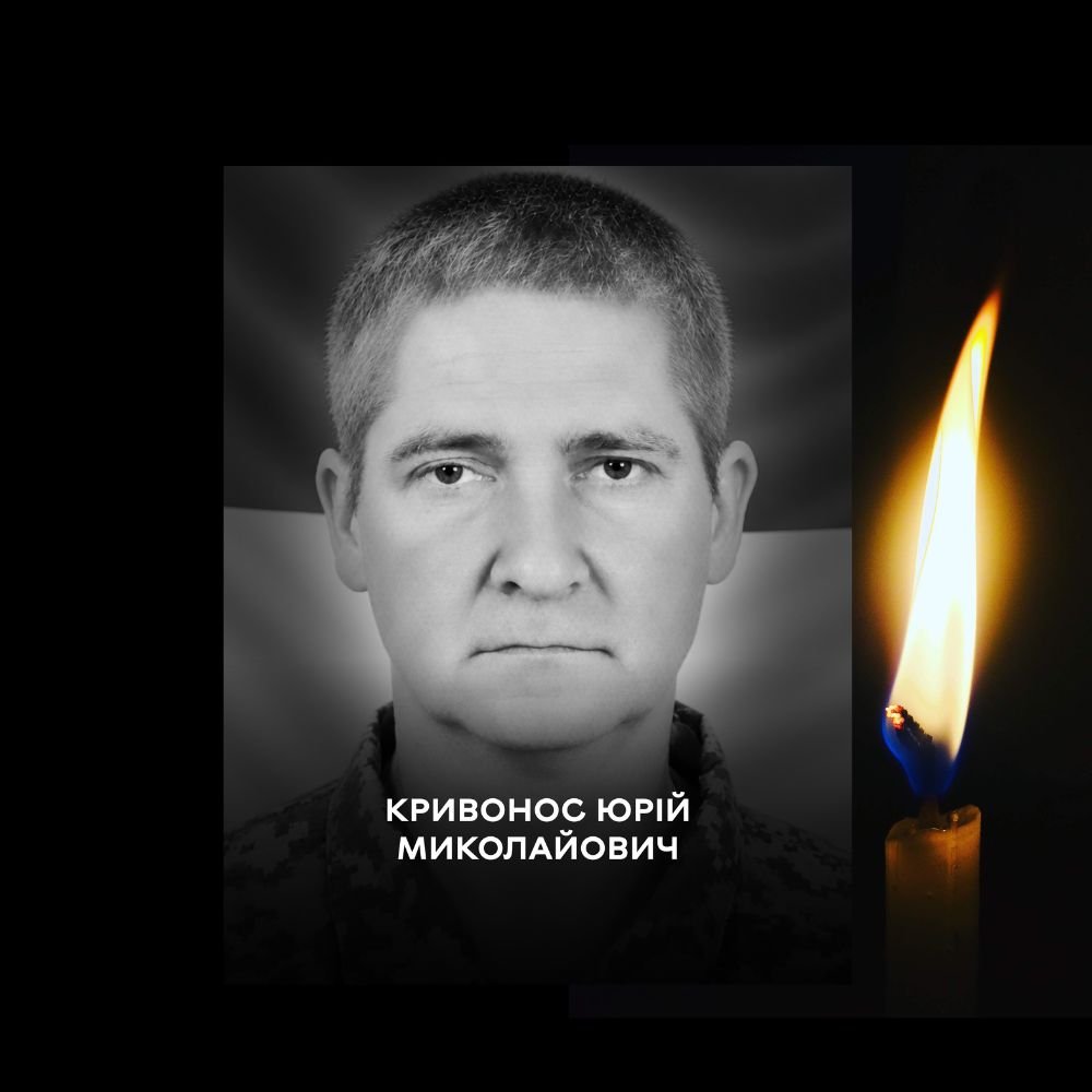 У Вінниці 24 жовтня прощаються з полеглим на Покровському напрямку старшим...